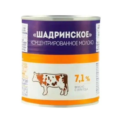 Шадринское, молоко шадринское 300мл концентрированное 7,1% ж/б, цена за шт, ШК: 4810108009876