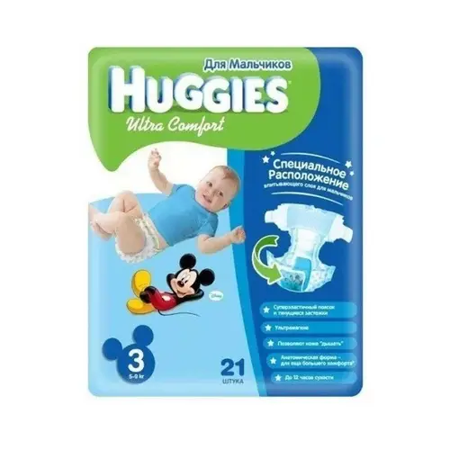 Huggies, подгузники huggies uc s3 21шт 5-9кг д/мальчиков, цена за шт, ШК: 5029053543536