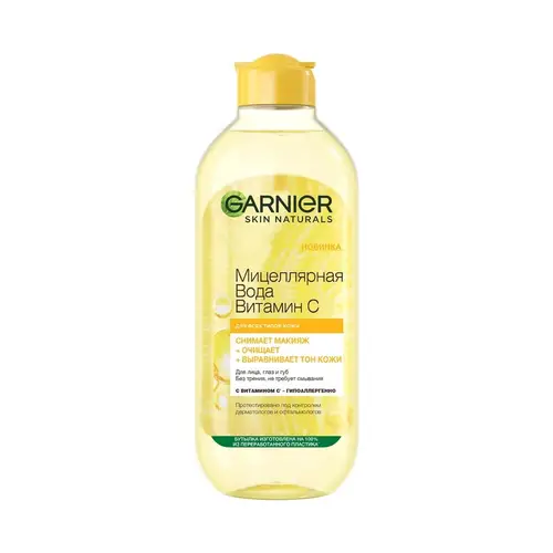 Garnier, Мицеллярная Вода Garnier 400Мл Витамин С, Шт, ШК: 3600542467674