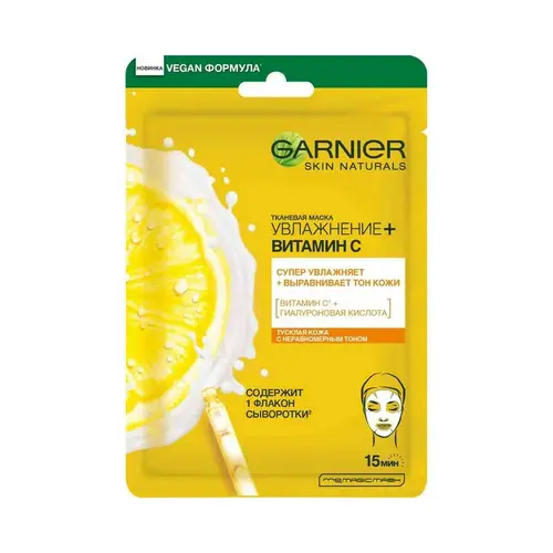 Garnier, Маска Garnier Тканевая 1Шт Основной Уход, Шт, ШК: 3600542591218