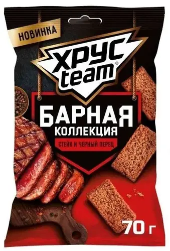 Сухарики Хрусteam Барная коллекция Стейк-черный перец 70г