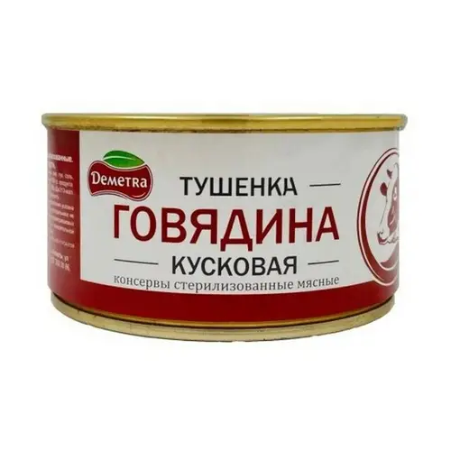 ГОВЯДИНА ДЕМЕТРА 325гр КУСКОВАЯ ТУШЕННАЯ, ШК: 745110466703