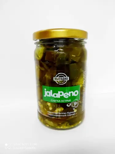 Выгодно, Перчики Выгодно 300Мл Jalapeno Маринованный, Шт, ШК: 2000000351635