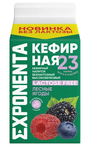 Напиток Кефирный Безлактозный Обезжиренный Лесные Ягоды 450г