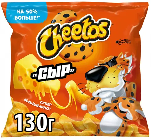 Снеки кукурузные Cheetos Сыр 130 г