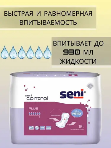 Урологические прокладки Seni Control Plus 45 шт.