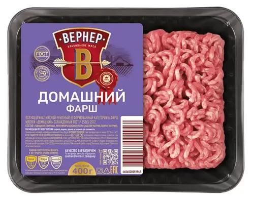 Фарш ВЕРНЕР Домашний мясной категории Б охлажденный