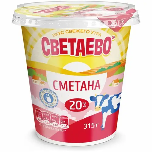 Сметана Светаево 20% 315г