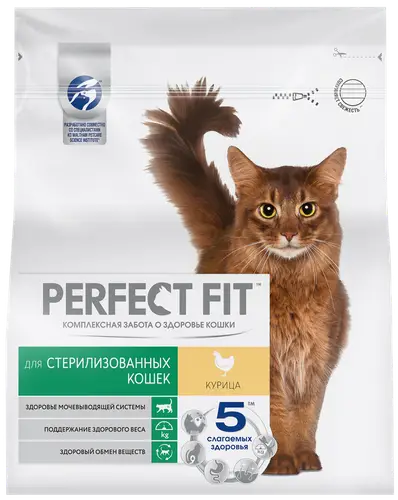 Сухой полнорационный корм PERFECT FIT для стерилизованных кошек, с курицей, 1.2 кг