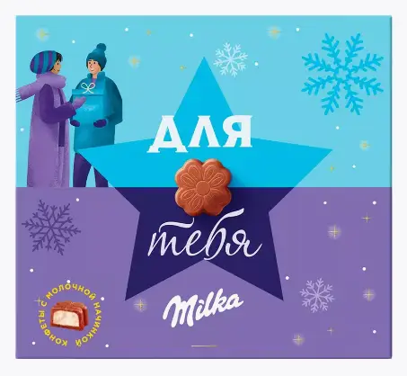 Шоколадные конфеты Milka молочный шоколад с молочной начинкой, 110 г