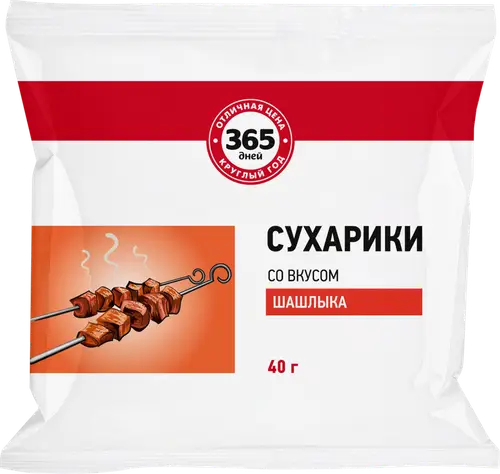 Сухарики ржано-пшеничные 365 ДНЕЙ со вкусом шашлыка 40 г