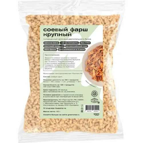 Фарш Green Wise Соевый крупный текстурированный, 150г