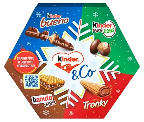 Набор конфет Kinder Selectiom, 174 г