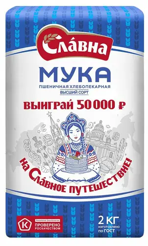 Мука пшеничная Славна Старооскольская хлебопекарная высший сорт ГОСТ